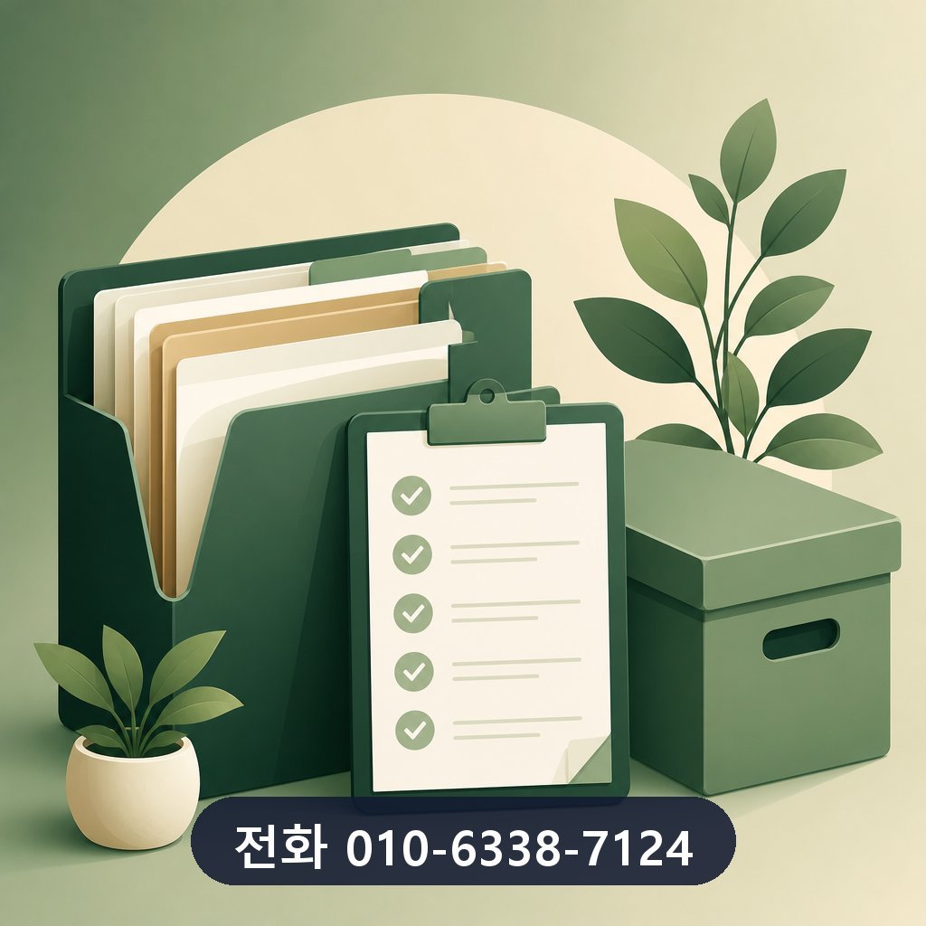 카드 한도 현금화 가능 금액 상담 기록 보관 이미지 · 문의 010-6338-7124